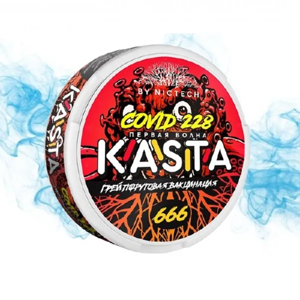 Снюс KASTA Грейпфрутовая Вакцинация снюс KASTA