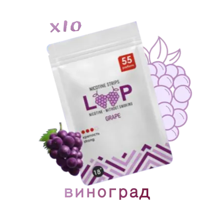LOOP Виноград LOOP Виноград
