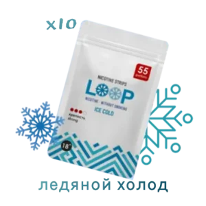 LOOP Ежевика LOOP Ледяной Холод