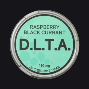Снюс D.L.T.A. Adrenaline Berries (Адреналин Ягоды) Снюс D.L.T.A. Raspberry Black Currant (Малина-Черная смородина)